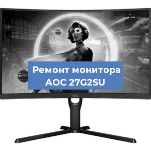 Замена конденсаторов на мониторе AOC 27G2SU в Челябинске